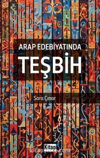 Arap Edebiyatında Teşbih