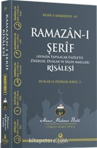 Ramazan-ı Şerif Risalesi