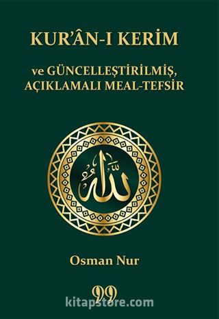 Kur'an-ı Kerim ve Güncelleştirilmiş Açıklamalı Meal-Tefsir