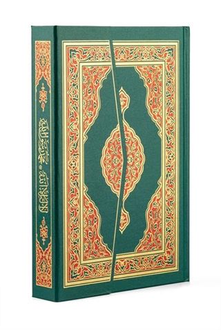 Kur'an-ı Kerim Hamid Aytaç Hattı, 4 Renk, Rahle Boy, Mühürlü (Yeşil R.1232)