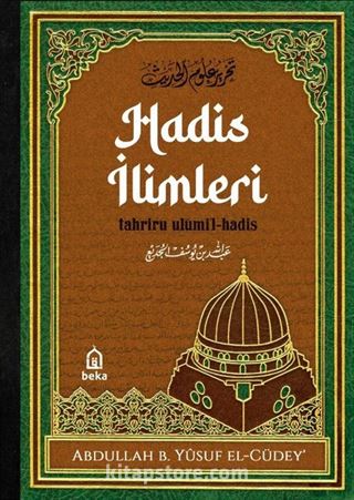 Hadis İlimleri - Tahrîru Ulûmi'l-Hadîs (2 Cilt Takım)