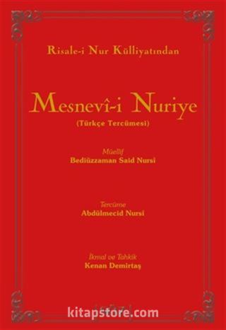 Mesnevî-i Nuriye (Büyük Boy İki Renk)