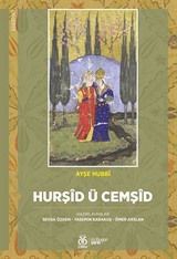 Hurşîd ü Cemşîd