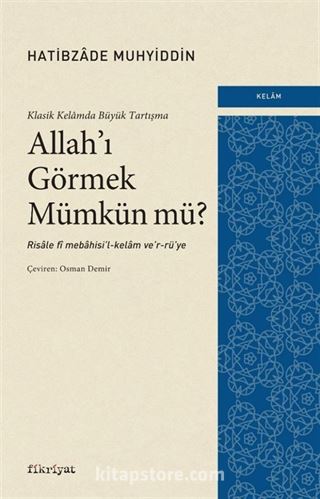 Klasik Kelamda Büyük Tartışma: Allah'ı Görmek Mümkün mü?