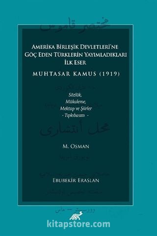 Amerika Birleşik Devletleri'ne Göç Eden Türklerin Yayımladıkları İlk Eser Muhtasar Kamus (1919)