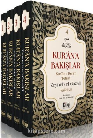 Kur'an'a Bakışlar Kur'an-ı Kerim Tefsiri (4 Cilt)