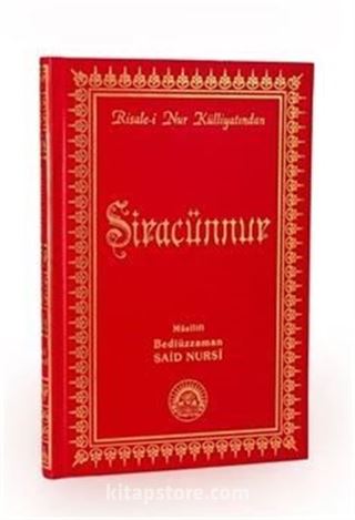 Siracünnur Risalei Nur Tercümesi (Büyük Boy Suni Deri Kod:482)