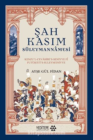 Şah Kasım Süleymannamesi