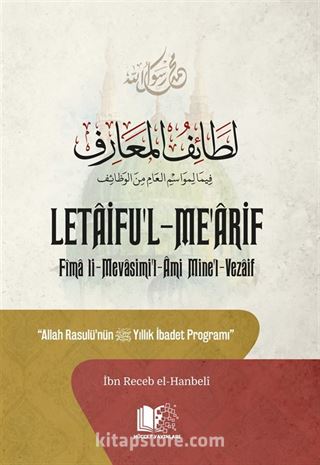 Letaifu'l-Me'arif