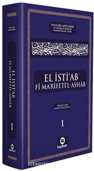 El İsti'ab Fî Ma'rifeti'l-Ashab 1