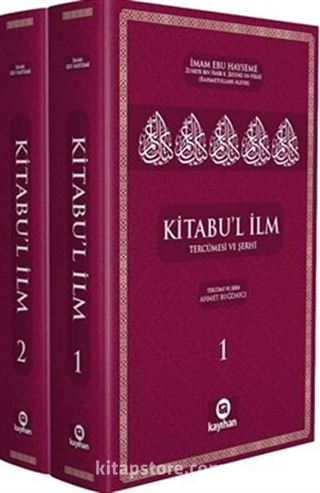 Kitabu'l İlm Tercümesi ve Şerhi (2 Cilt)