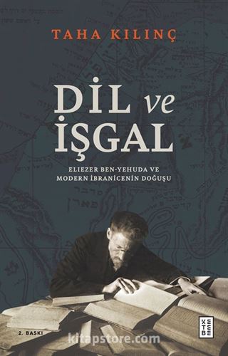 Dil ve İşgal