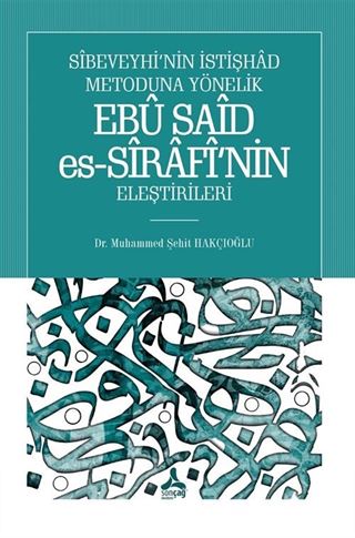 Sîbeveyhi'nin İstişhad Metoduna Yönelik Ebû Saîd Es-Sîrafî'nin Eleştirileri