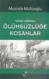 Vatan Uğruna Ölümsüzlüğe Koşanlar