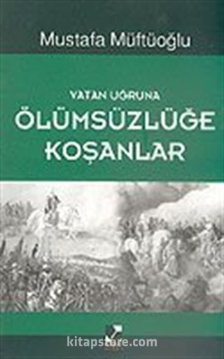 Vatan Uğruna Ölümsüzlüğe Koşanlar