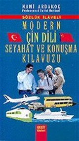 Modern Çin Dili Seyahat ve Konuşma Kılavuzu