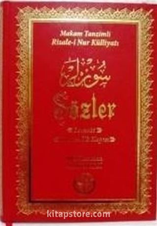 Sözler - Lemeat, Nur'un İlk Kapısı