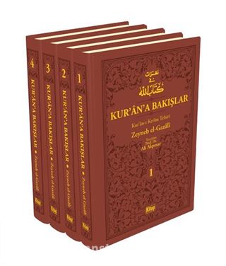 Kur'an'a Bakışlar Kur'an-ı Kerim Tefsiri 4 Cilt (Kahverengi)