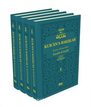 Kur'an'a Bakışlar Kur'an-ı Kerim Tefsiri 4 Cilt (Turkuaz)