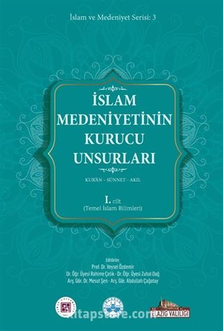 İslam Medeniyetinin Kurucu Unsurları (1.Cilt)