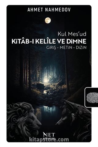 Kitab-ı Kelîle ve Dimne