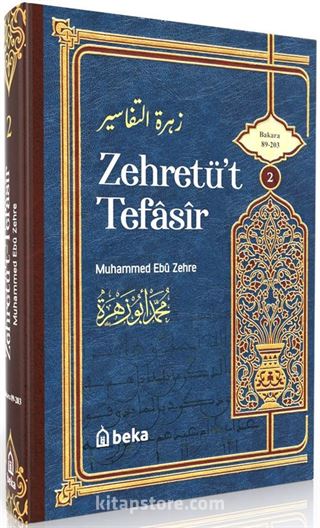 Muhammed Ebu Zehra Tefsiri Zehretüt Tefasir (2. Cilt)