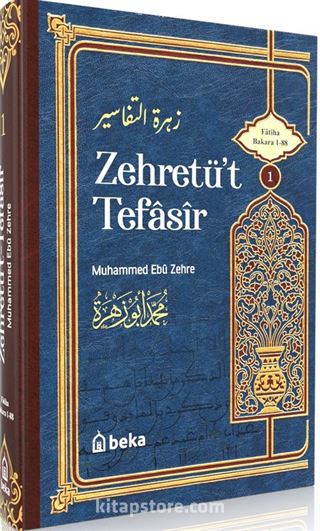 Muhammed Ebu Zehra Tefsiri Zehretüt Tefasir (1. Cilt)