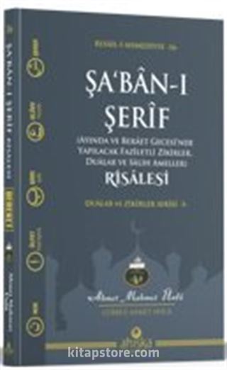 Şabanı Şerif Risalesi