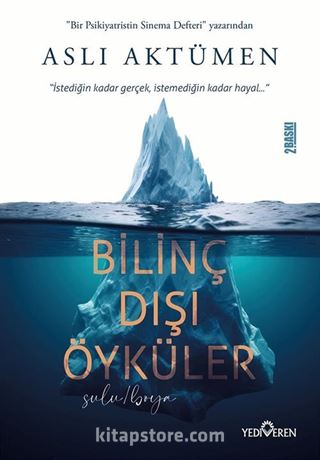 Bilinç Dışı Öyküler / Sulu - Boya