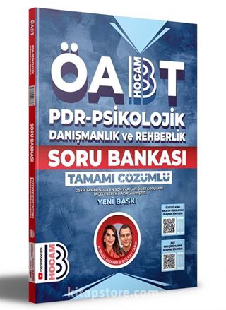 2024 ÖABT PDR Psikolojik Danışmanlık ve Rehberlik Tamamı Çözümlü Soru Bankası