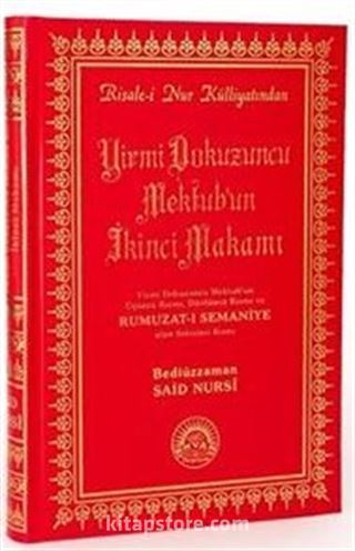 Rumuzat-ı Semaniye / 29 Mektubun İkinci Makamı (Büyük Boy, Suni Deri, Kod:484)