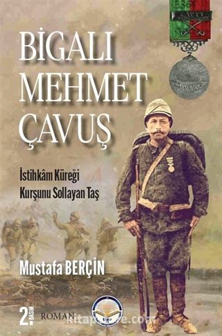 Bigalı Mehmet Çavuş