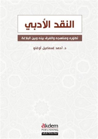 Nakdu'l-Edebi Edebî Tenkit / Literary Criticism