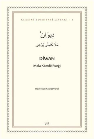 Diwan