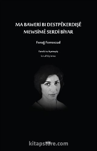 Ma Baweri Bı Destpêkerdışê Mewsimê Serdi Biyar