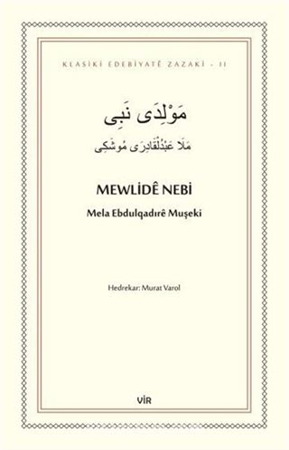 Mewlidê Nebi