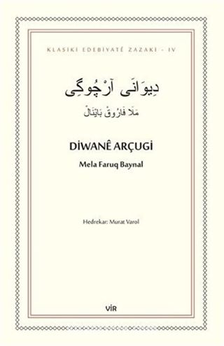 Diwanê Arçugi