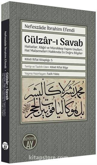 Gülzar-ı Savab