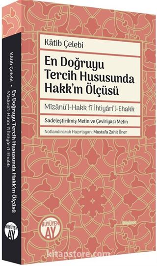 En Doğruyu Tercih Hususunda Hakk'ın Ölçüsü