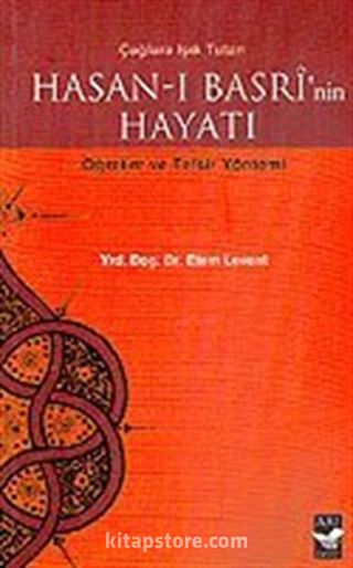 Hasan-ı Basri'nin Hayatı