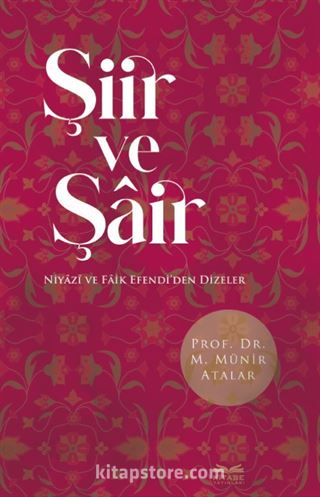 Şiir ve Şair Niyazî ve Faik Efendi'den Dizeler