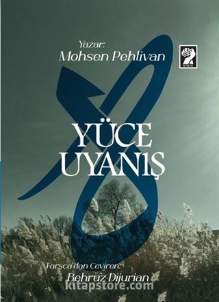 Yüce Uyanış