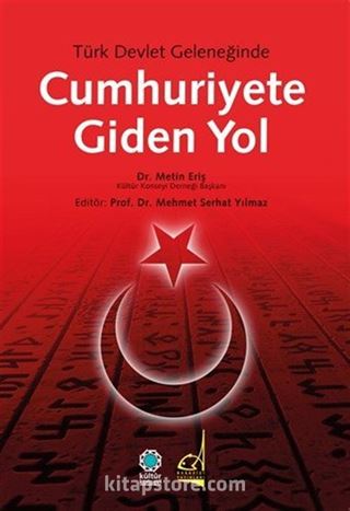 Türk Devlet Geleneğinde Cumhuriyete Giden Yol