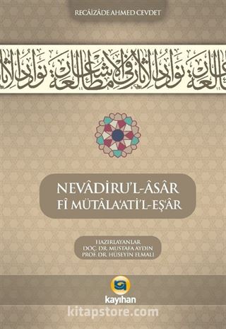 Nevadıru'l-Âsar Fî Mütala'Atı'l-Eş'Âr