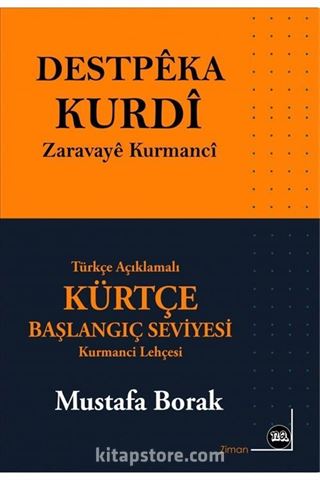 Destpeka Kurdi