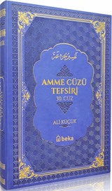 Amme Cüzü Tefsiri (Mavi) (Termo Deri Cilt)