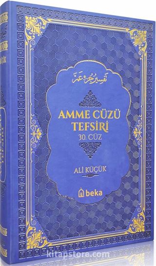 Amme Cüzü Tefsiri (Mavi) (Termo Deri Cilt)