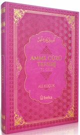 Amme Cüzü Tefsiri (Pembe) (Termo Deri Cilt)