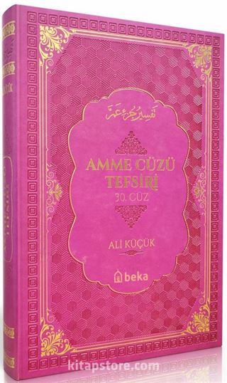 Amme Cüzü Tefsiri (Pembe) (Termo Deri Cilt)