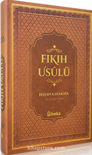 Fıkıh Usulü (Termo Deri - Kahverengi)